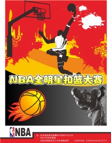 后故