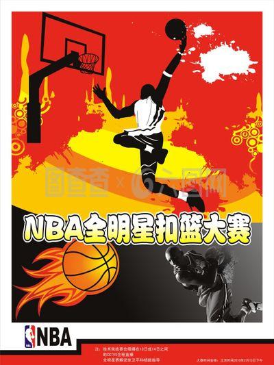 瞩目那便