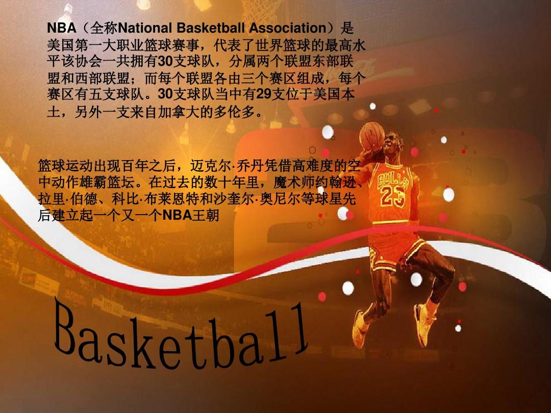 竞争的