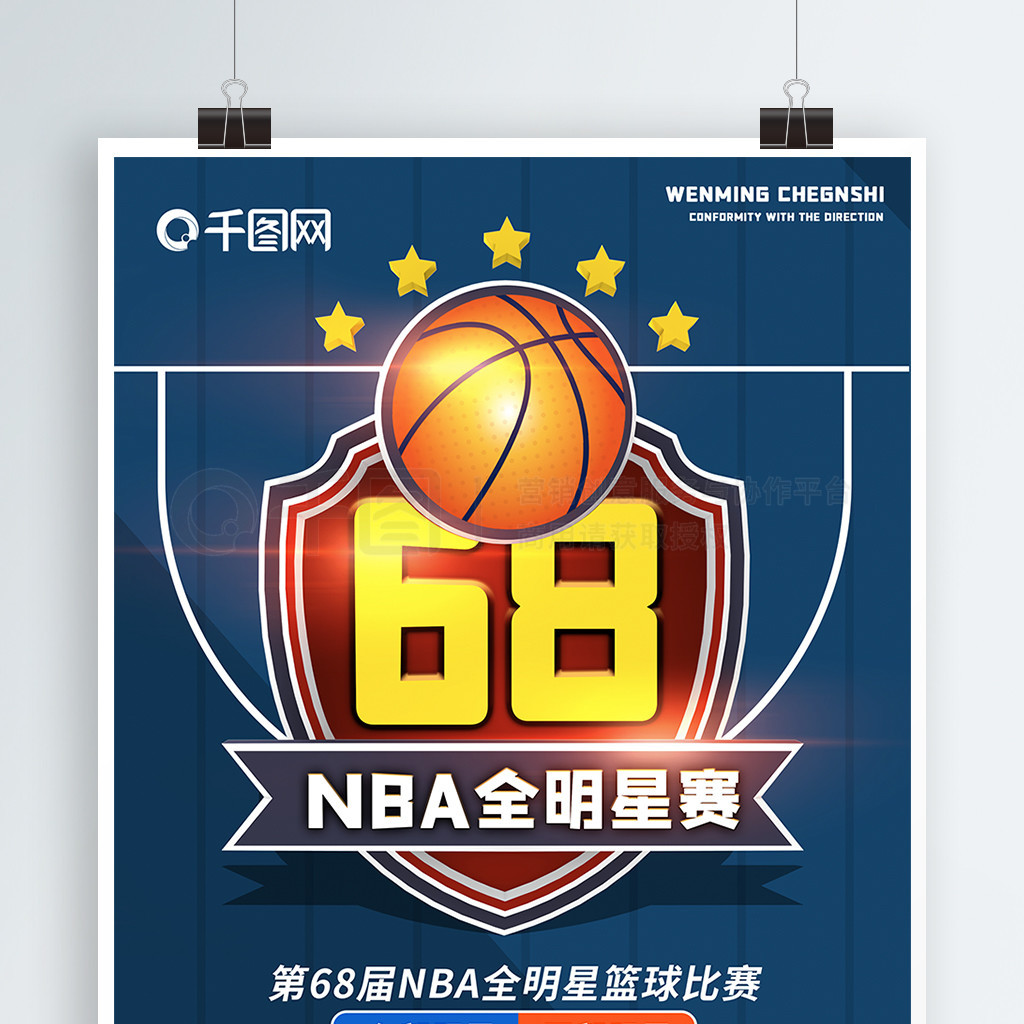 对抗中各队